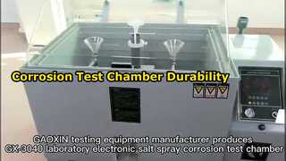 ห้องทดสอบสเปรย์เกลือ